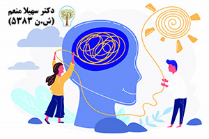 در جستجوی بهترین روانشناس، انتخاب یک روانشناس متخصص و مجرب در تهران اهمیت زیادی دارد.