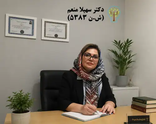 رزرو وقت مشاوره با روانشناس در تهران