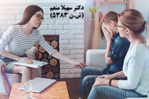 برای دریافت راهنمایی تخصصی در محیطی امن، مشاور خانواده خانم حضوری می‌تواند به شما کمک کند تا مشکلات خانوادگی را بهتر مدیریت کنید.