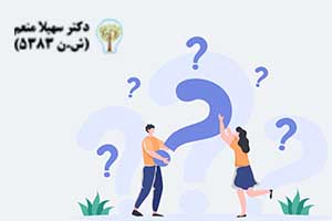 برای تصمیم‌گیری بهتر در انتخاب شریک زندگی، سوالات مشاوره ازدواج می‌تواند دیدگاه‌های جدیدی درباره انتظارات و نیازهای طرفین ارائه دهد.