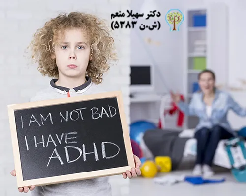 اختلال ADHD در کودکان معمولاً با پرتحرکی، بی‌توجهی و رفتارهای ناگهانی مشخص می‌شود که می‌تواند در یادگیری و تعاملات اجتماعی آنها اختلال ایجاد کند.