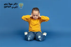 اختلال ADHD در کودکان با نشانه‌های بیش فعالی، عدم تمرکز و تکانش‌گری همراه است که می‌تواند بر عملکرد روزمره آنها تأثیر بگذارد.