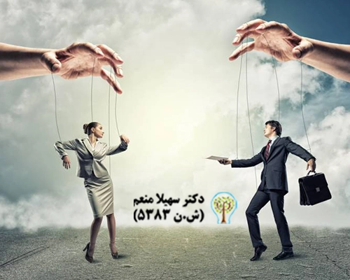 همسر کنترل‌گر معمولاً با رفتارها و افکار خود سعی در تسلط بر طرف مقابل دارد که می‌تواند باعث ایجاد اشتباهات و خطاهای عاطفی در رابطه شود.