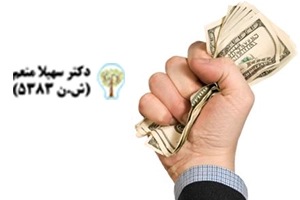 مشکلات ازدواج با مرد خسیس می‌تواند از همان ابتدای زندگی مشترک نمایان شود، زیرا او حتی در احساسات و توجه نیز صرفه‌جویی می‌کند.