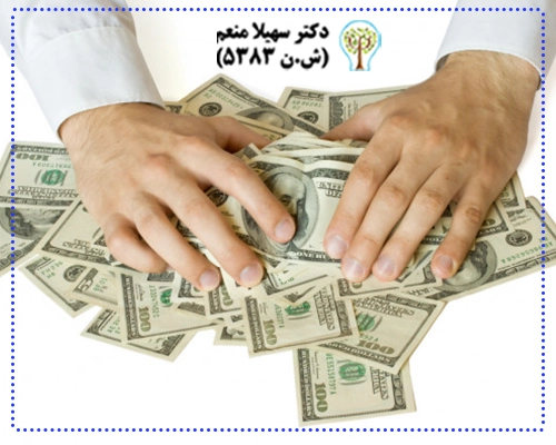 مشکلات ازدواج با مرد خسیس فراتر از مسائل مالی است و می‌تواند بر عاطفه و صمیمیت بین زوجین تأثیر منفی بگذارد، به همین دلیل مشورت با روانشناس خانواده می‌تواند راهگشا باشد.