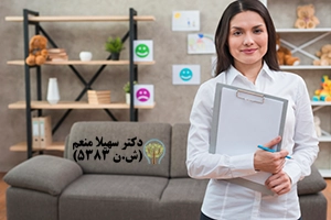 اگر به دنبال یک روانشناس در صادقیه هستید که با تجربه و تخصص، راهکارهای مؤثری برای مشکلات روحی و روانی ارائه دهد، می‌توانید به یک مرکز مشاوره در صادقیه مراجعه کنید.