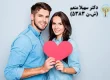 ازدواج میان افراد درون‌گرا و برون‌گرا می‌تواند به درک متقابل و تکامل شخصیتی هر دو طرف منجر شود، اما نیازمند تفاهم و پذیرش تفاوت‌های فردی است.