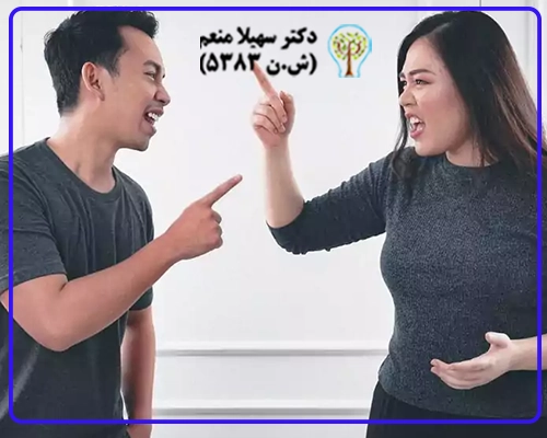 بسیاری از مشکلات زندگی مشترک با کمک گرفتن از یک روانشناس خانواده و یادگیری مهارت‌های ارتباطی قابل حل هستند.