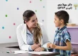 روانشناس در حال مشاوره با کودک برای حل مشکلات رفتاری و عاطفی