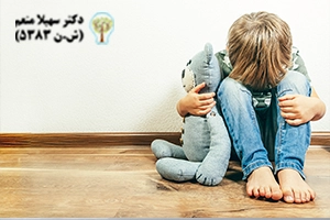 افسردگی و اضطراب کودکان می‌تواند رشد عاطفی و تحصیلی آن‌ها را تحت تأثیر قرار دهد و مراجعه به روانشناس کودکان برای تشخیص و درمان به‌موقع بسیار ضروری است.
