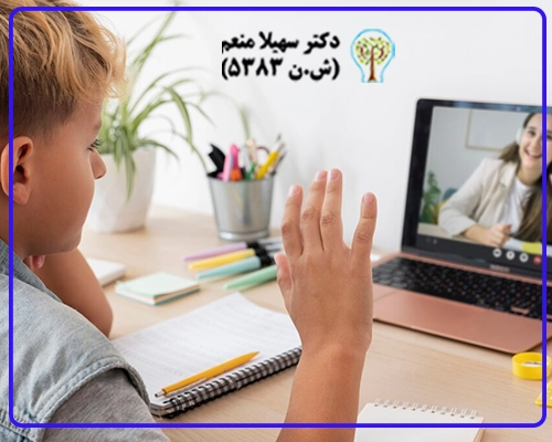 والدین نگران در حال مشاوره آنلاین کودک با متخصص روانشناس کودک در تهران