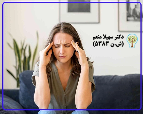اولین قدم برای درمان استرس و اضطراب، شناخت دقیق منشأ آن در ذهن و رفتار ماست.