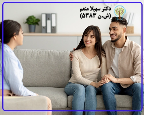 راهنمای کامل انتخاب مشاوره قبل از ازدواج در تهران برای شروعی مطمئن و موفق