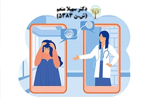 Telephone-psychological-counseling مشاوره تلفنی روانشناسی برای کاهش اضطراب در لحظات بحرانی