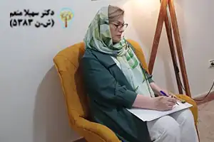 روانشناس خانم در بلوار آیت الله کاشانی –مشاوره تخصصی با دکتر روانشناس