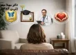 روانشناس در بلوار فردوس