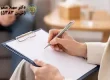 روانشناس در بلوار اباذر