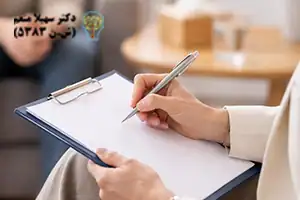 روانشناس در بلوار اباذر