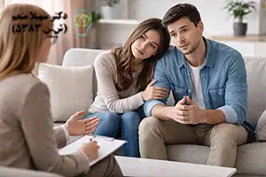 مراجعه به روانشناس برای راهنمایی زن و شوهر