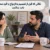 نکات مهم قبل از تصمیم برای ازدواج با فرد مطلقه و بررسی شرایط رابطه